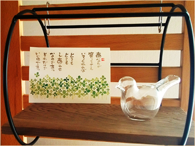 使い方　リビング編　まるがた受具　スマート受け具　岐阜　特許　小物